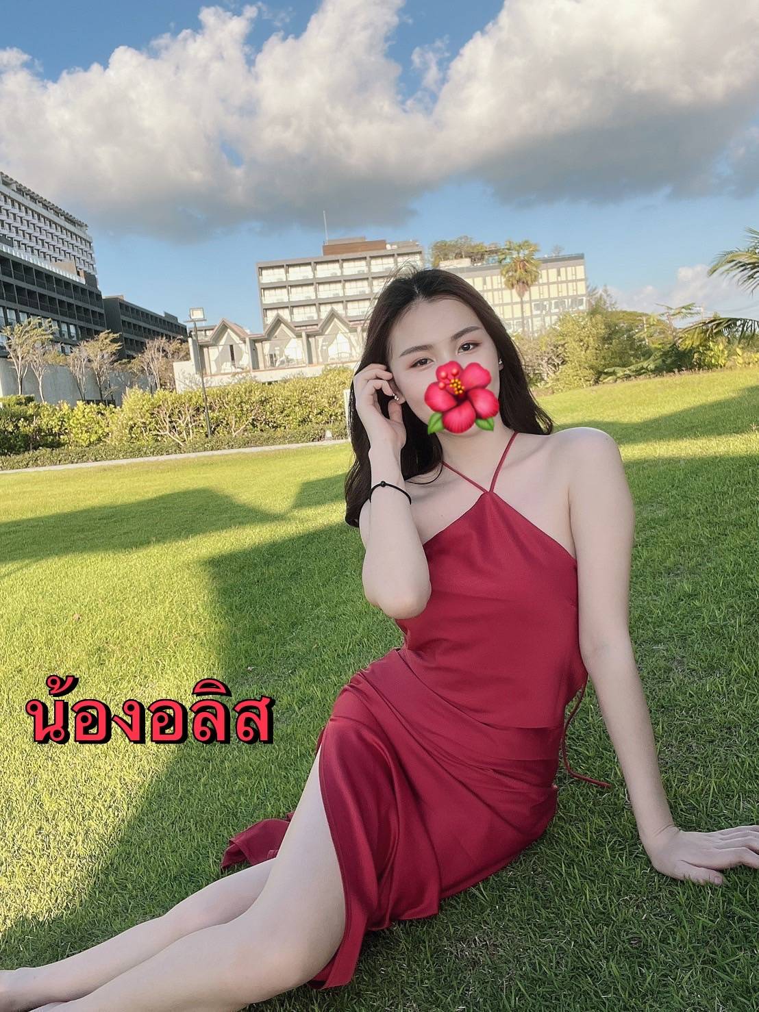 นวดพริตตี้