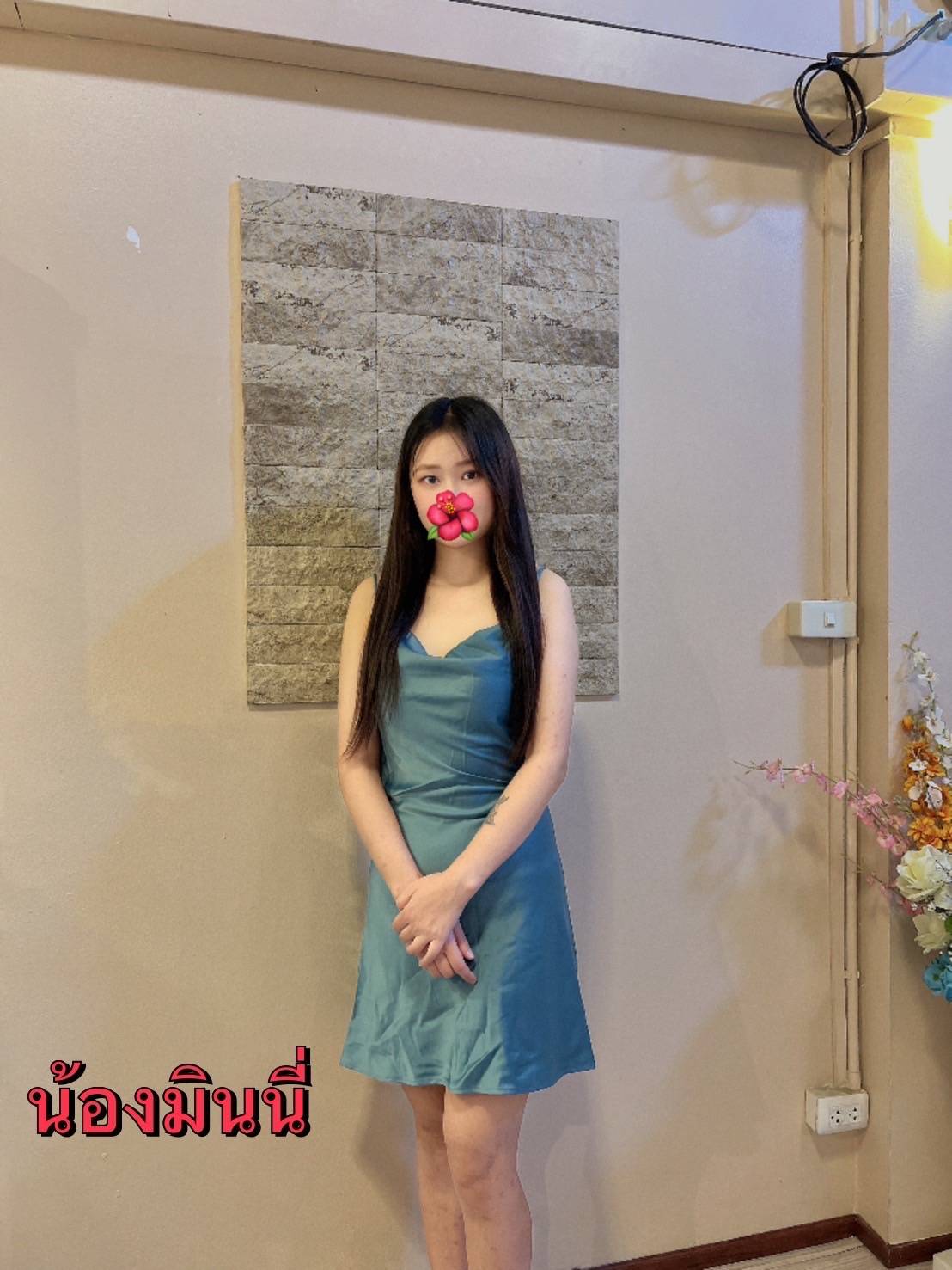 นวดพริ้ตตี้