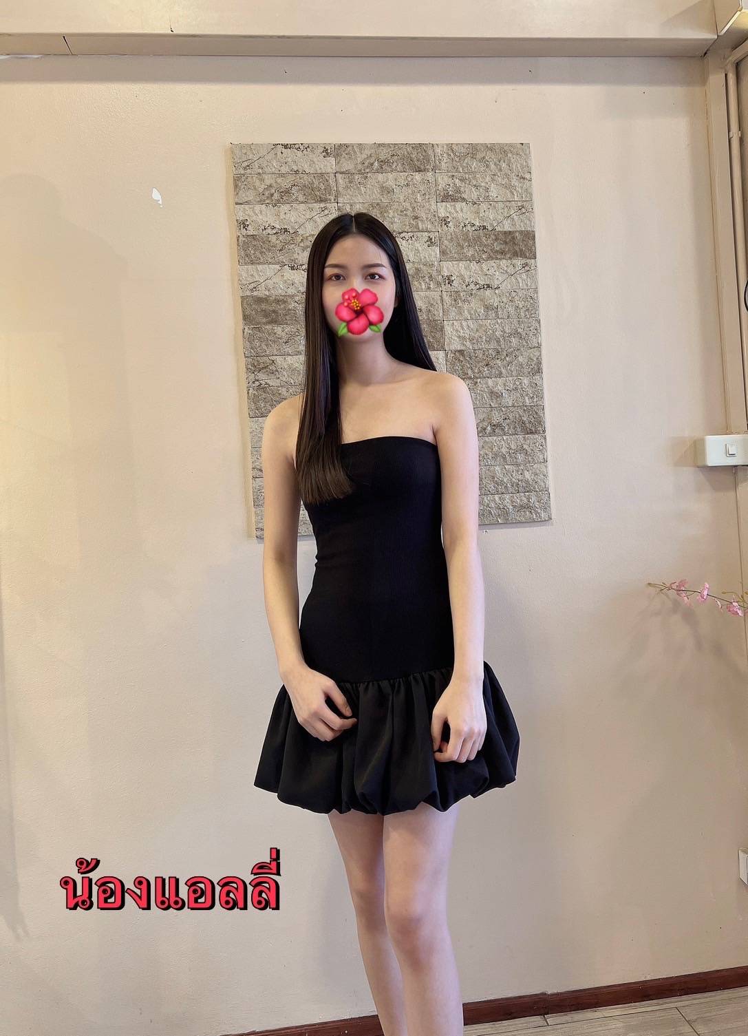 นวดพริตตี้