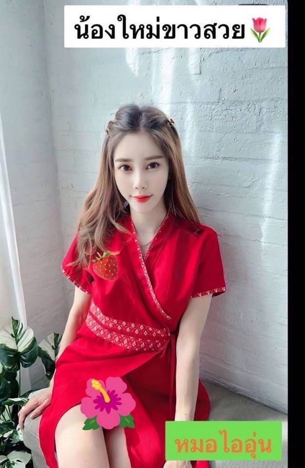 นวดพริตตี้