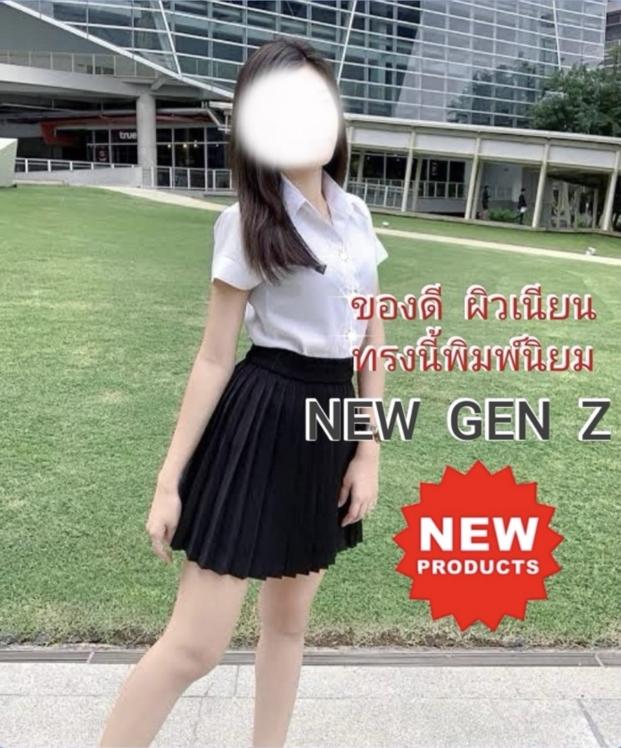 นวดพริตตี้สปา
