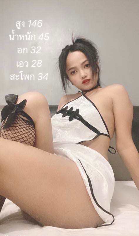 นวดพริตตี้สปา