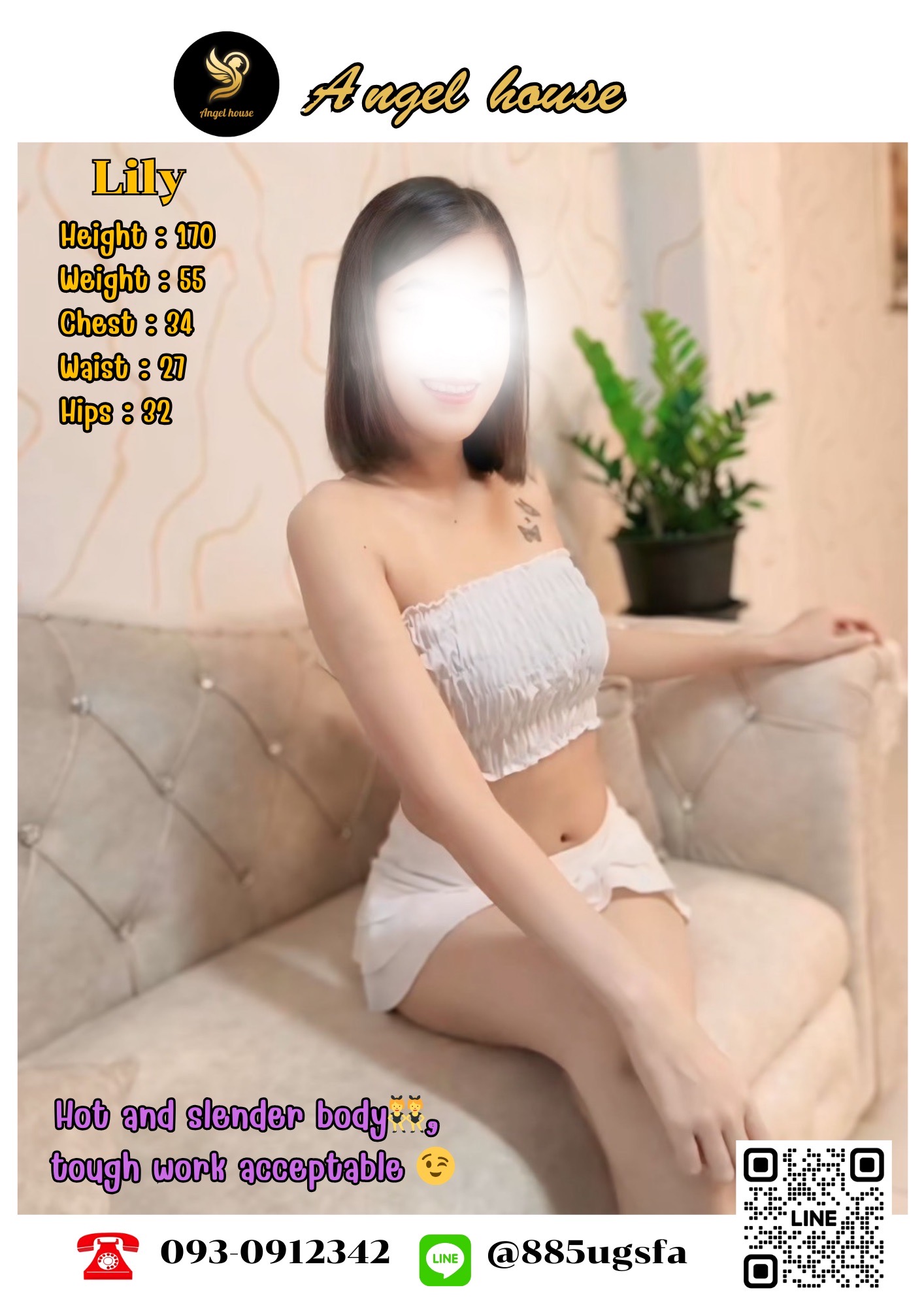 นวดพริตตี้สปา