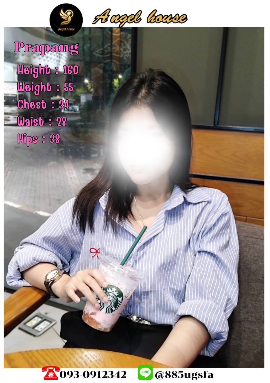 นวดพริตตี้สปา