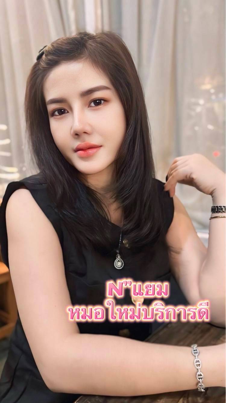 นวดพริตตี้