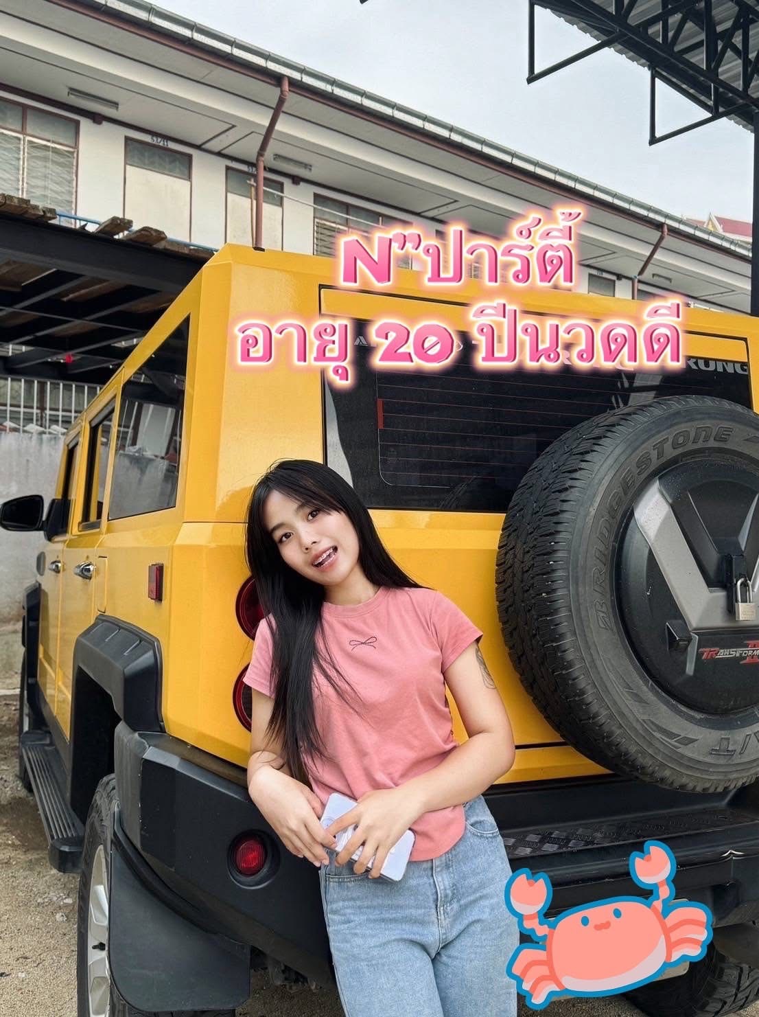 นวดพริตตี้สปา
