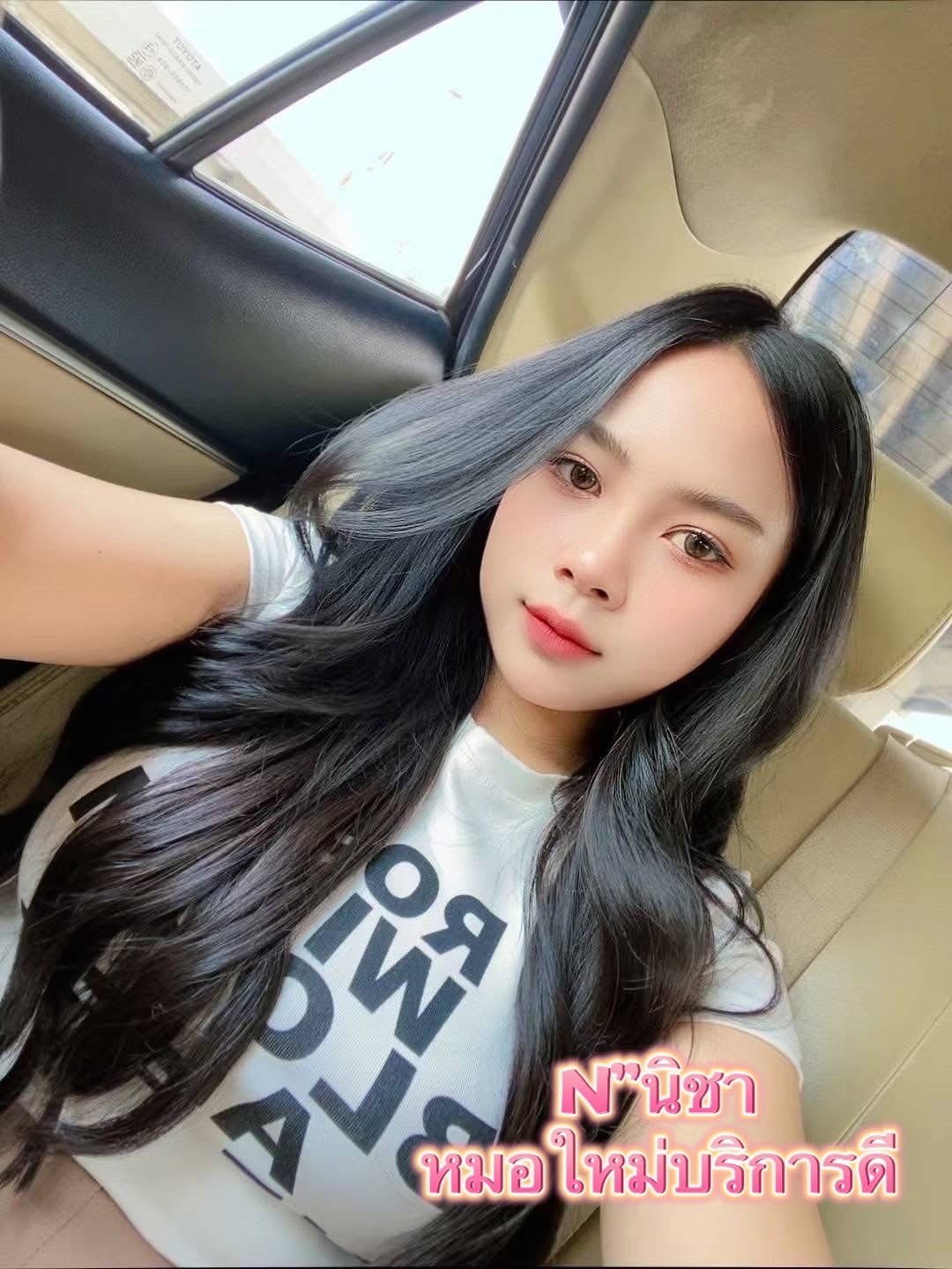 นวดพริตตี้