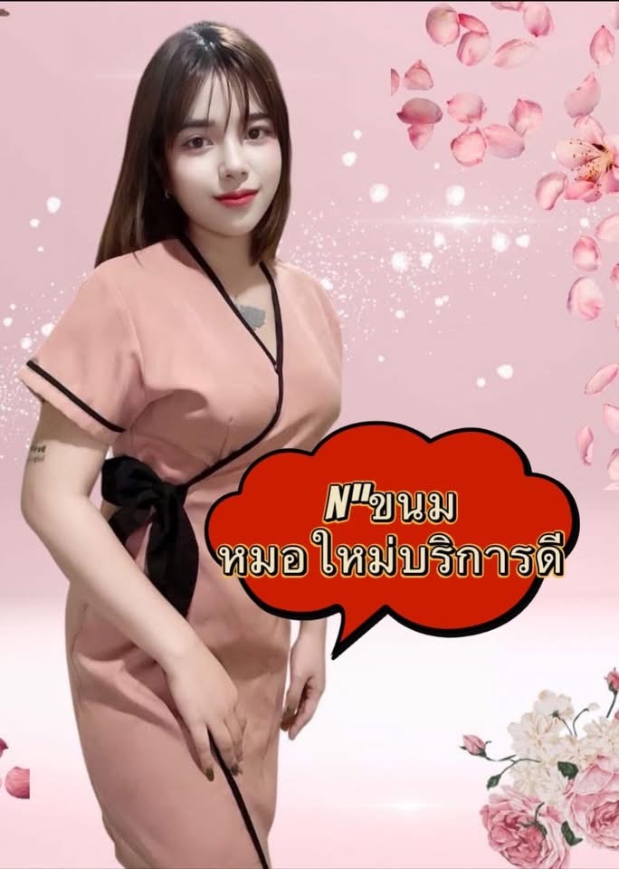 นวดพริตตี้สปา