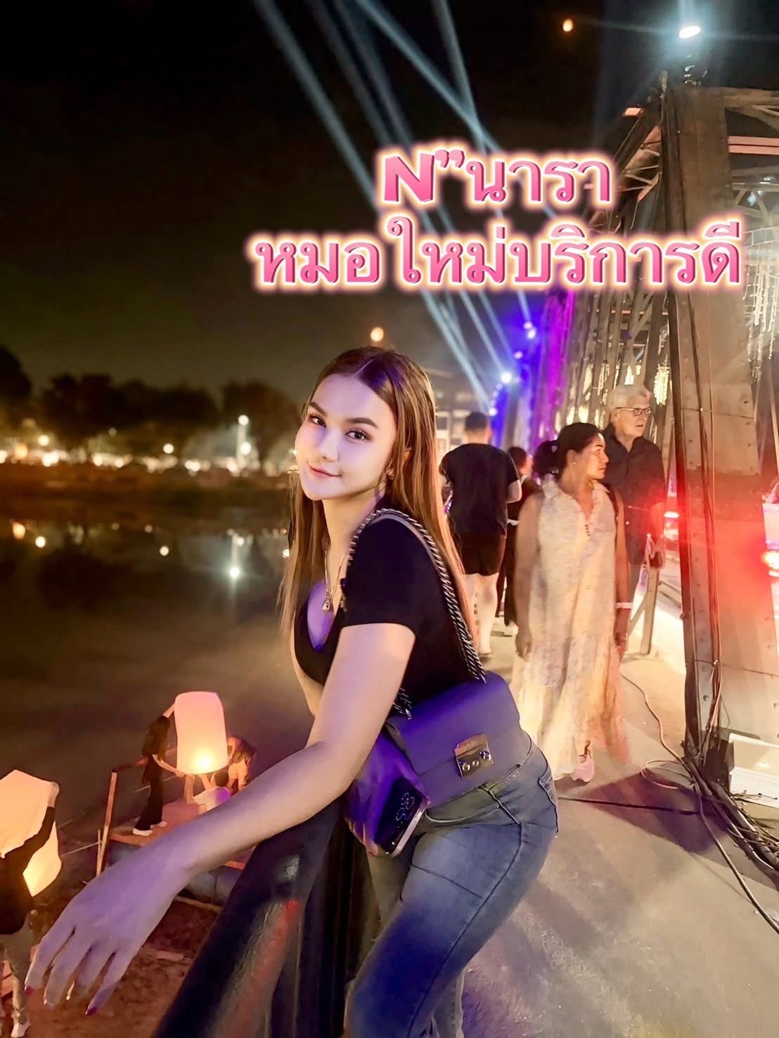 นวดพริตตี้