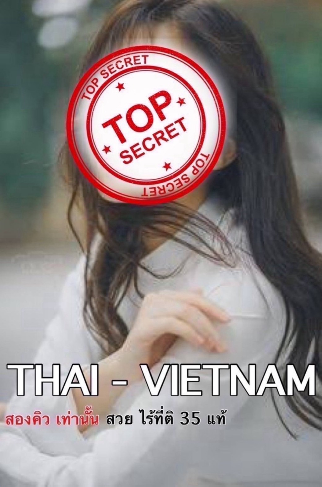 ร้านนวดพริตตี้สปา